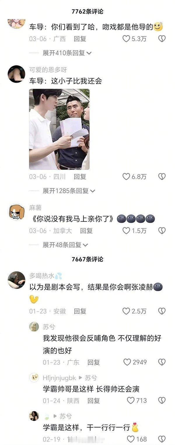 张凌赫《爱你》的含金量还在上升，在播出一周年之际爱奇艺会安排线下活动，何苏叶伟大