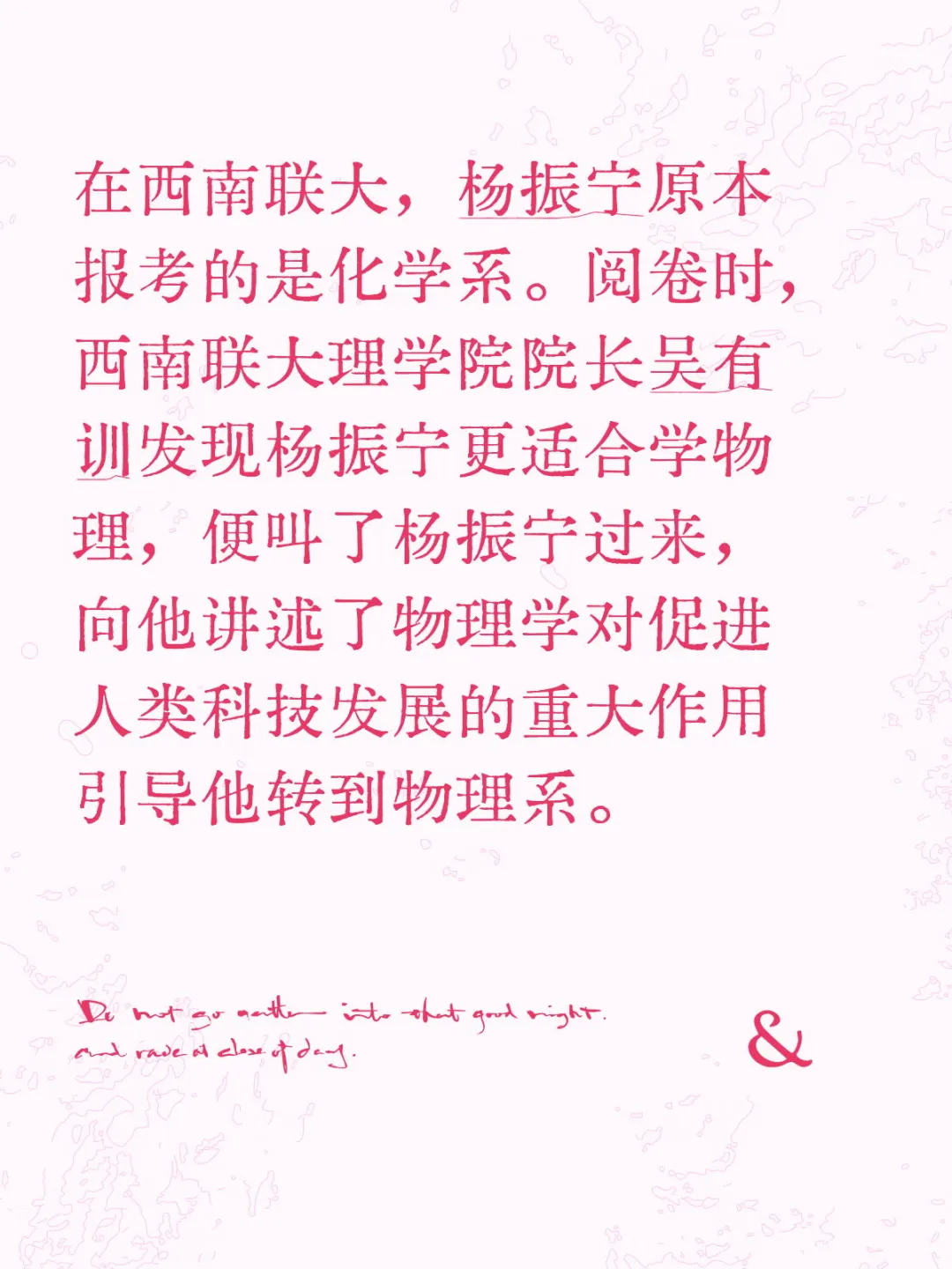 千里马不常有，伯乐更不常有