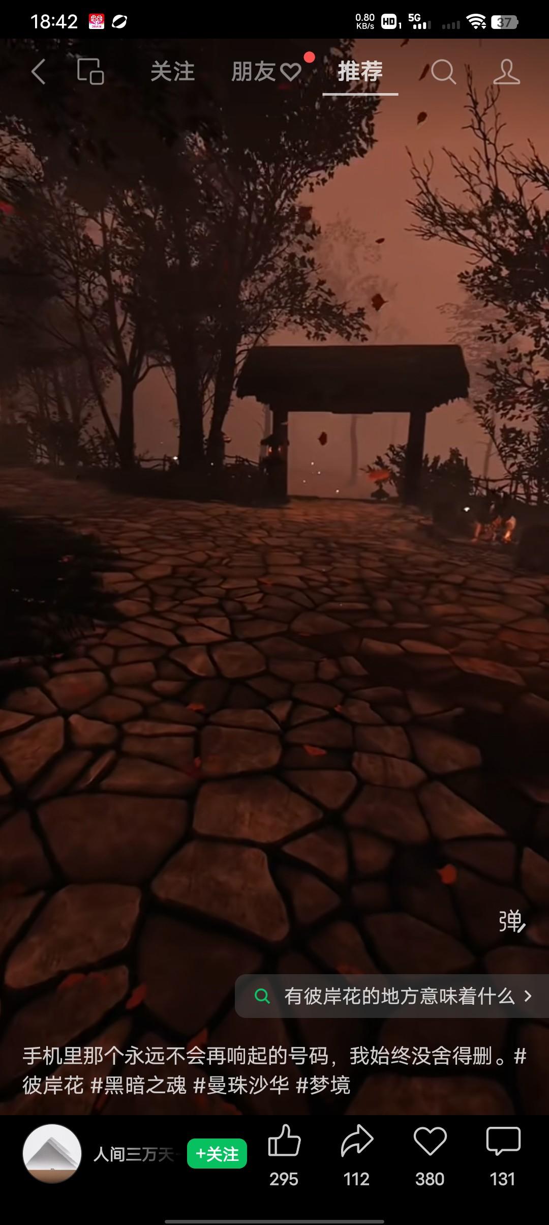 在娘的苦日这天，老娘包了饺子，我第一时间想到的是那个孩子爱吃的饺子馅，可惜那个孩