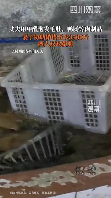 你上周在火锅店涮的脆毛肚、弹鸭肠，可能藏着一对夫妻的毒算盘！山东东营这对