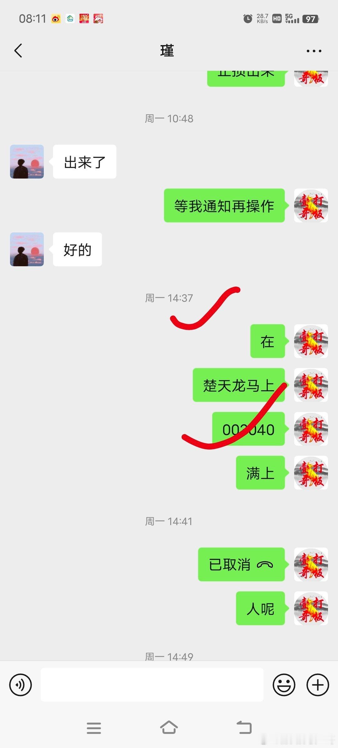 楚天龙003040先说结论，这个股票从的模型上来看，该股从6月底到现在都是区间