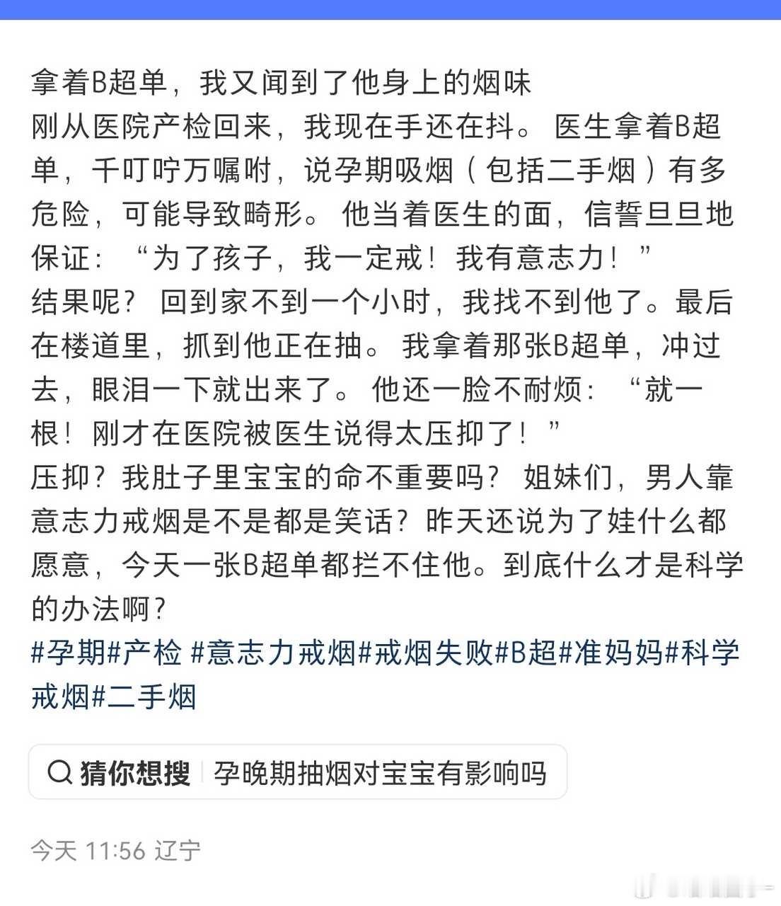 什么垃圾都有老婆​​​