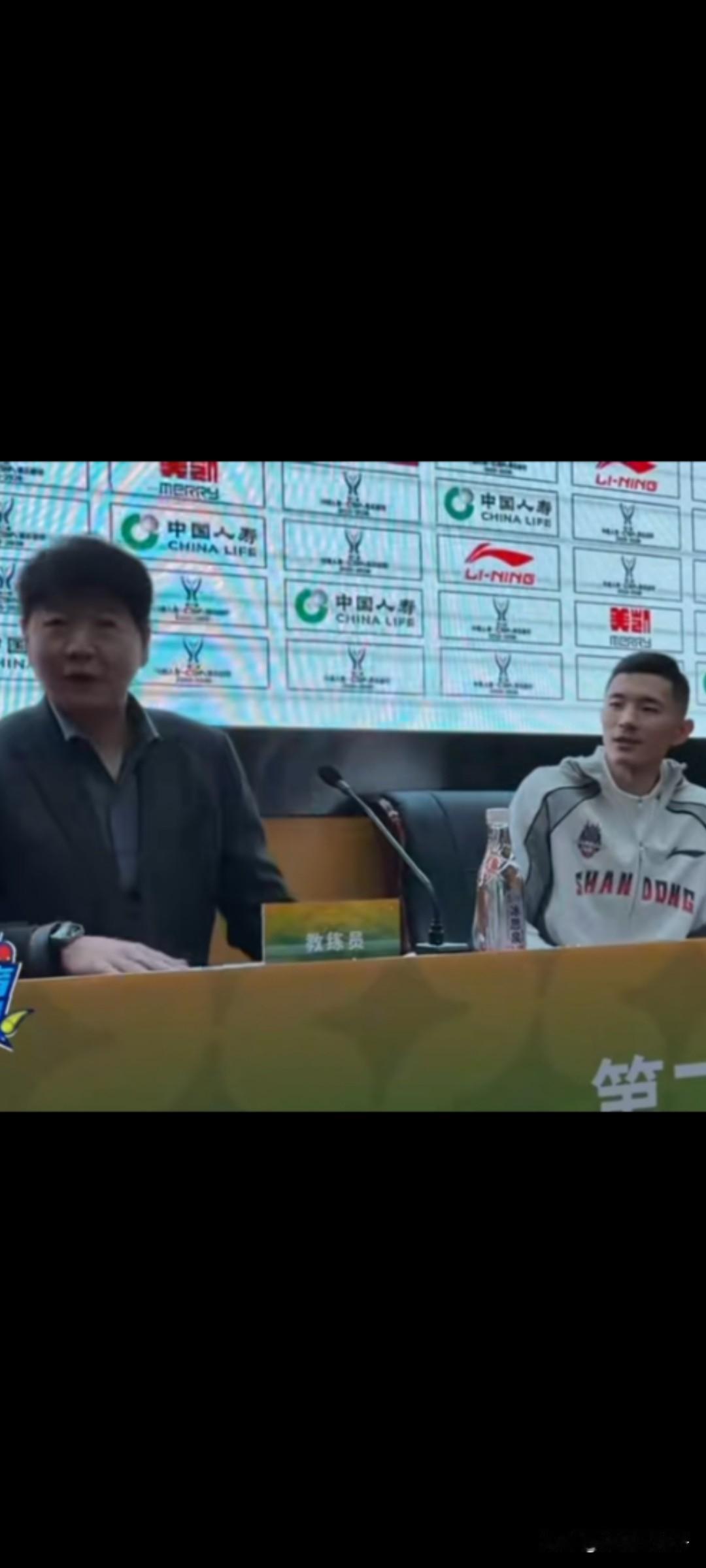 什么是和谐球队？什么叫翩翩君子主教练？看山东男篮昨天中俱杯赛后的发布会。昨天，山