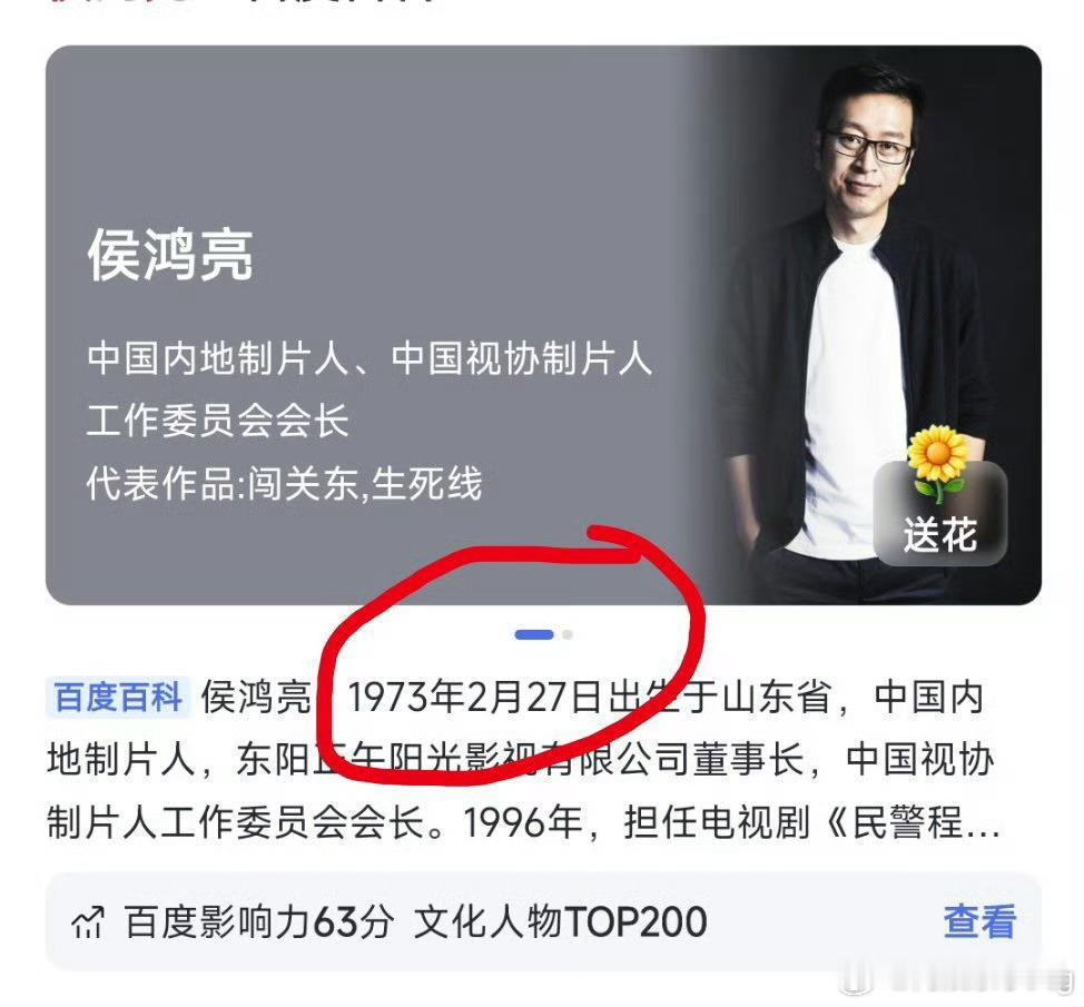 怎么这么好笑…和227过不去了…