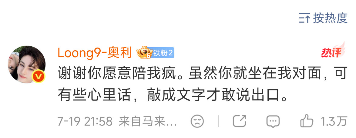 小哥哥坤续麦