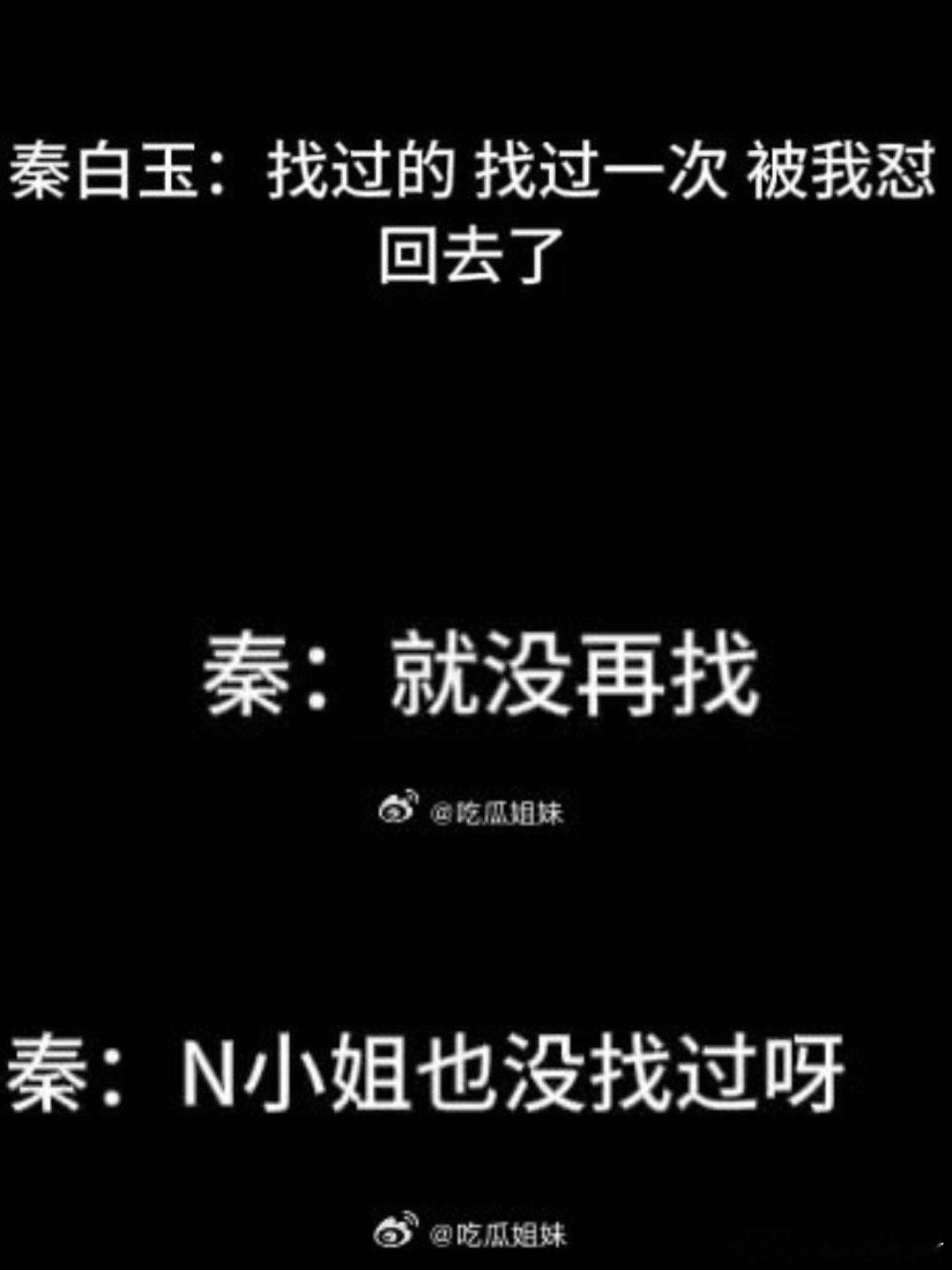 王家卫说唐嫣很装王家卫秦雯谈女星王家卫说唐嫣很装；秦雯说拍《流金岁月》时，把原本