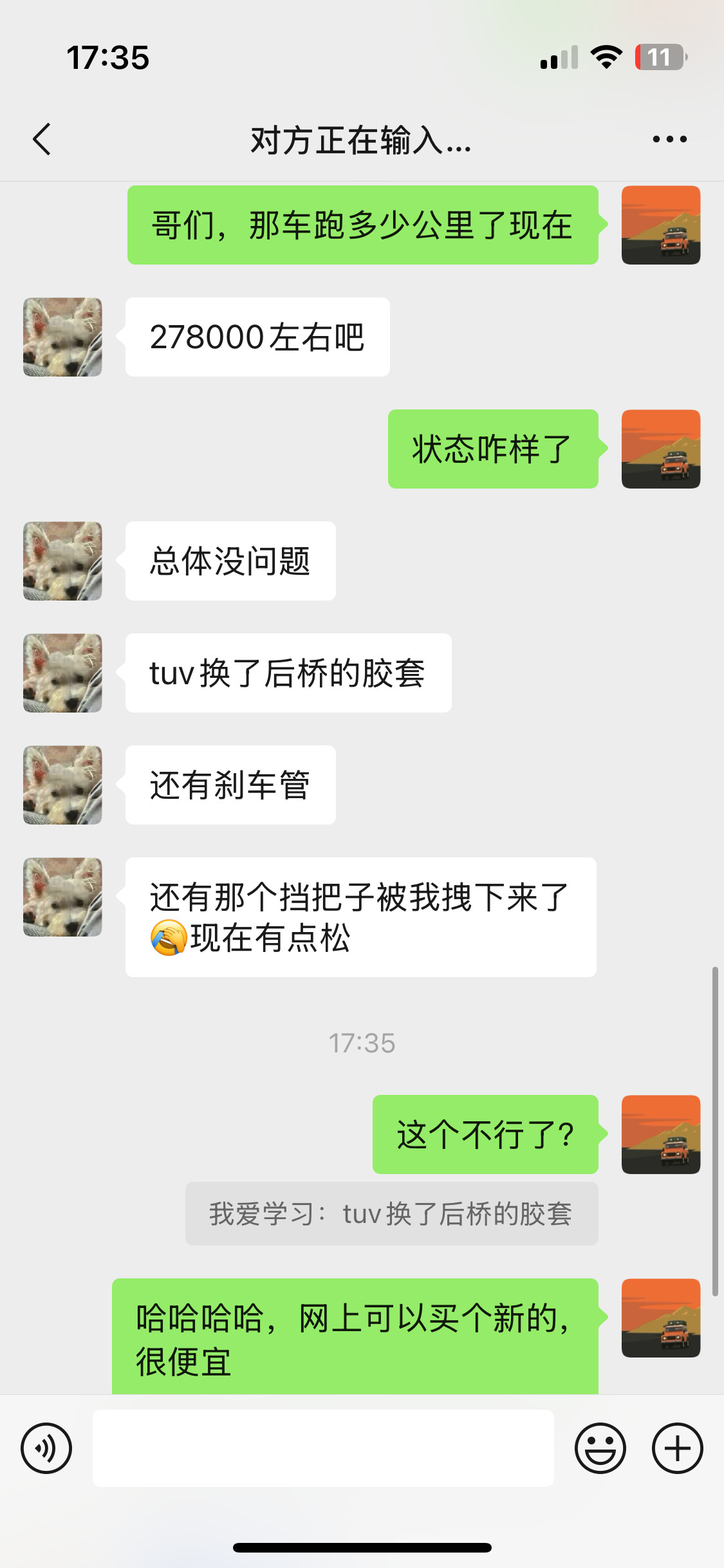 又去问我的旧爱了，怀念它的转向手感yz77聊车​​​