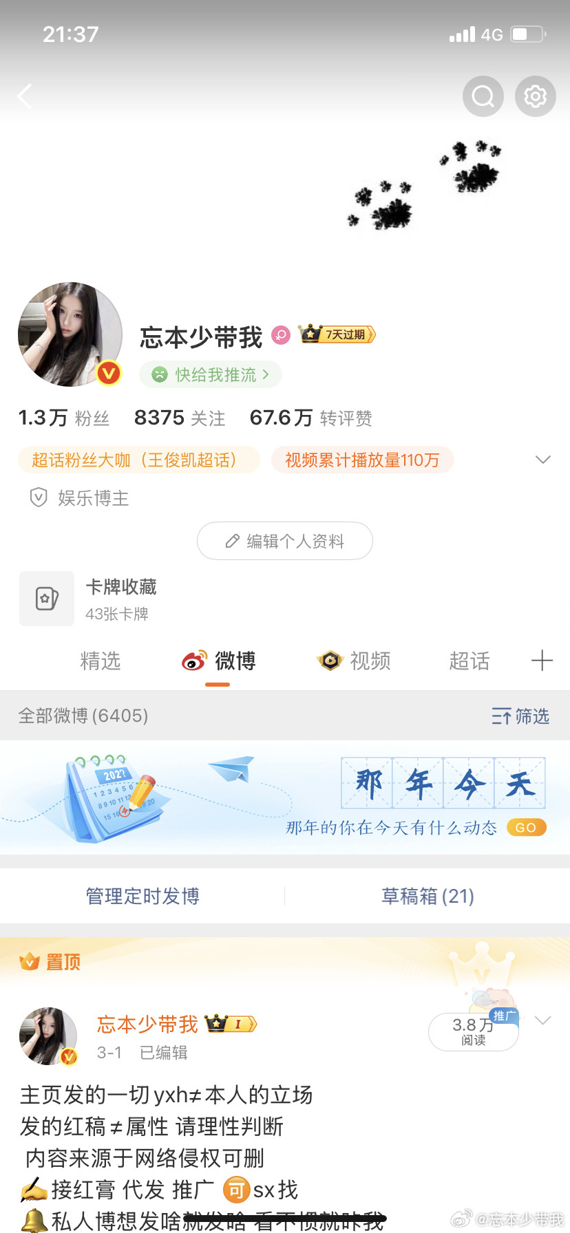 我月的都是假人吗怎么没人动互动❓