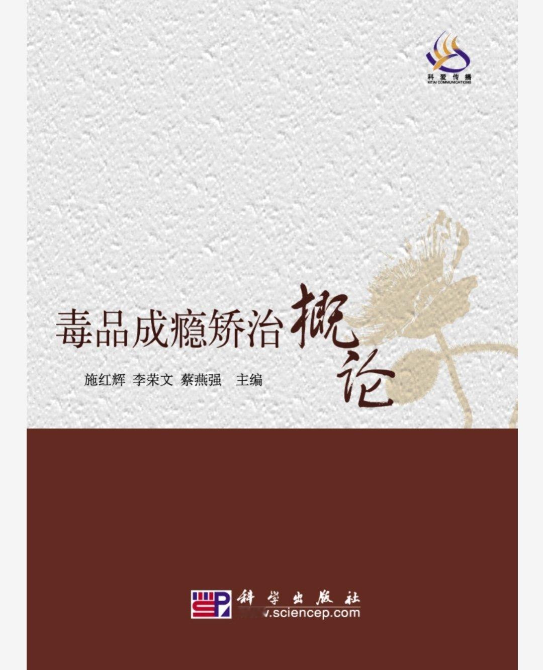 禁毒这事还是得科学，数据要正确理解我一直以来是有疑问，说吸毒了没法戒掉，99%复