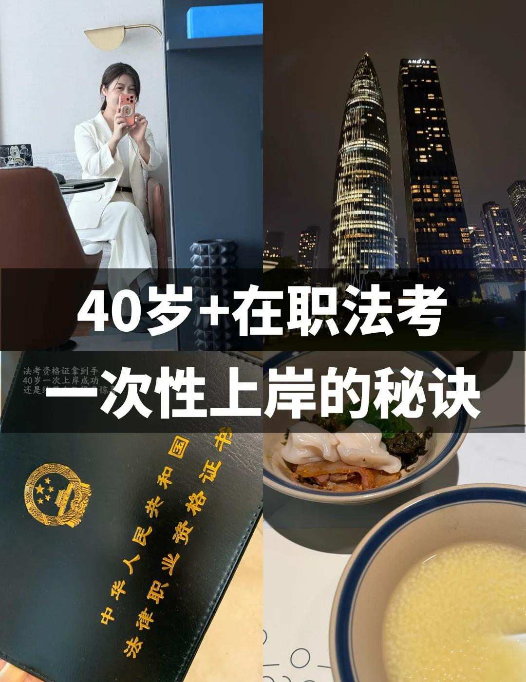 法考出分前2天，主观题报名别错过这都拿不下你法考法考客观题法考主观题法考