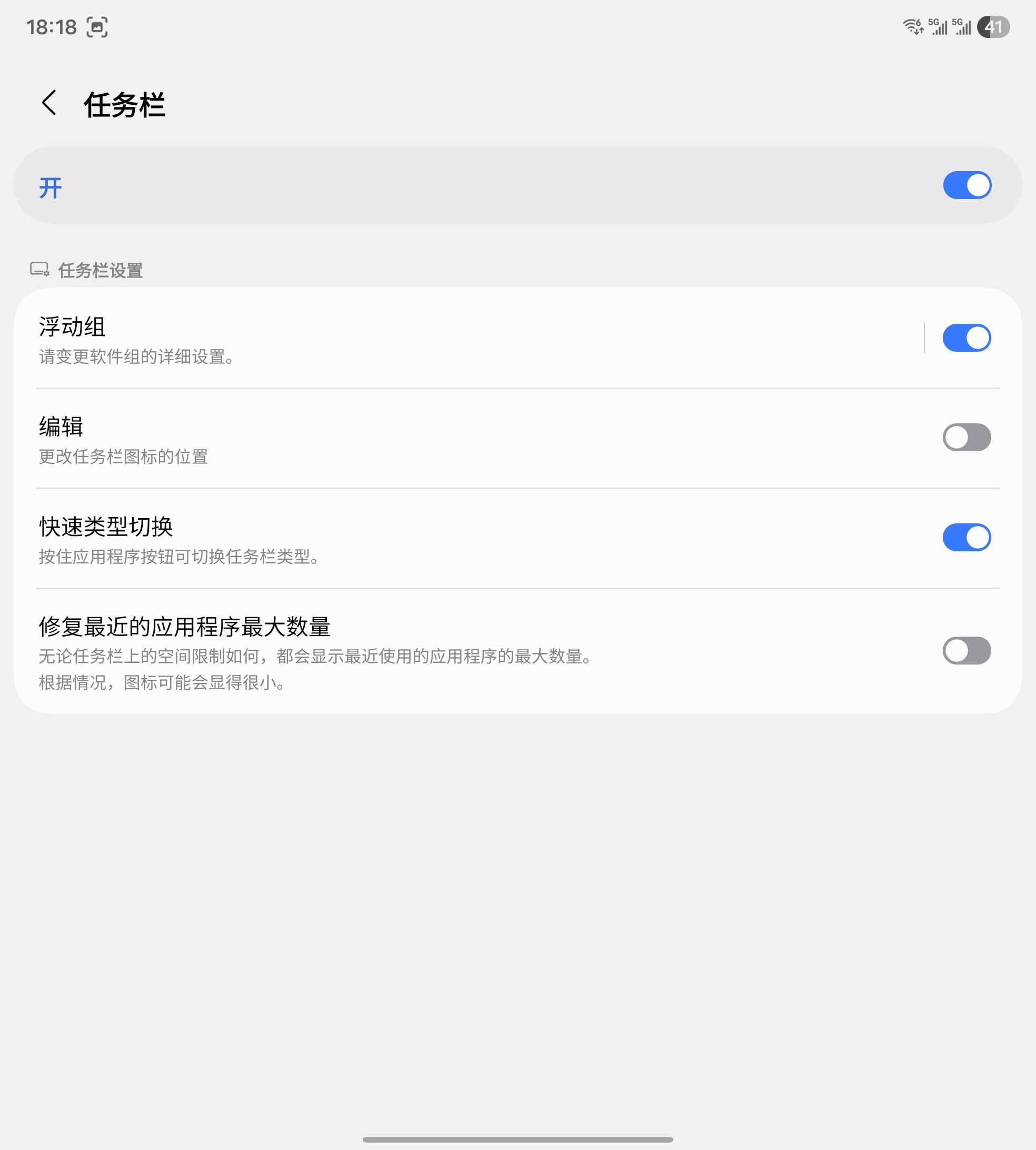 三星啊，你们自己人能玩明白吗​​​