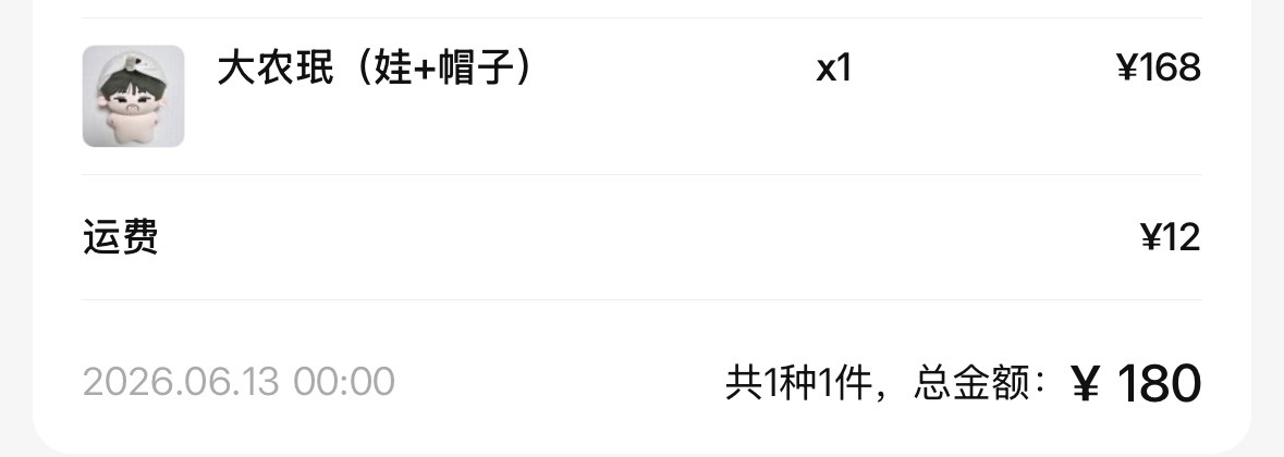孩子回家