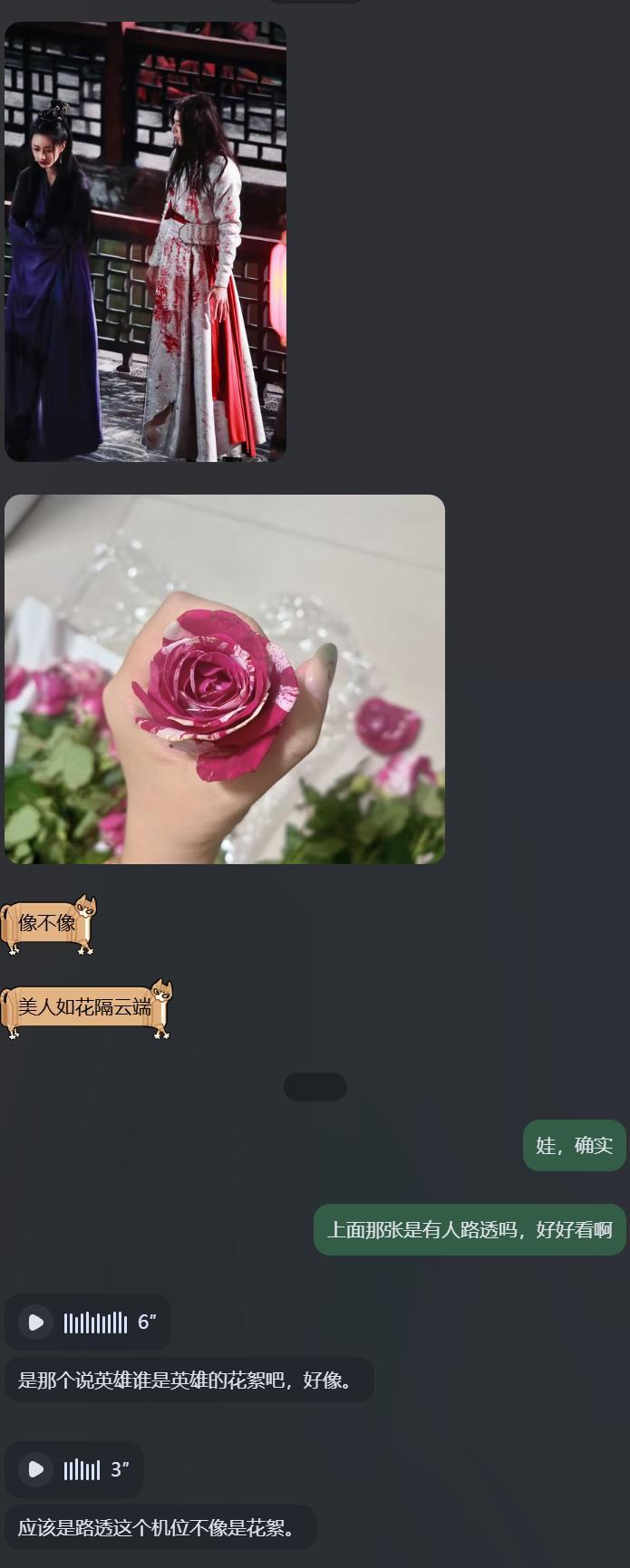 刘宇宁，新戏呢？🤩馋死我了想看啊对了还是偶尔来点古装好不好
