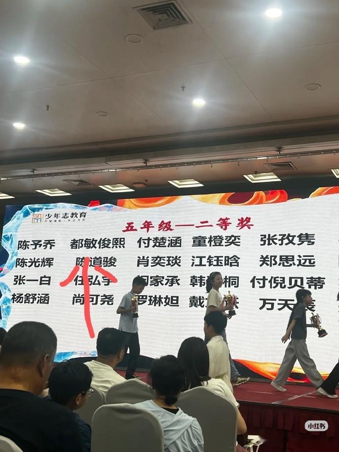 这个起名。。。。​​​​