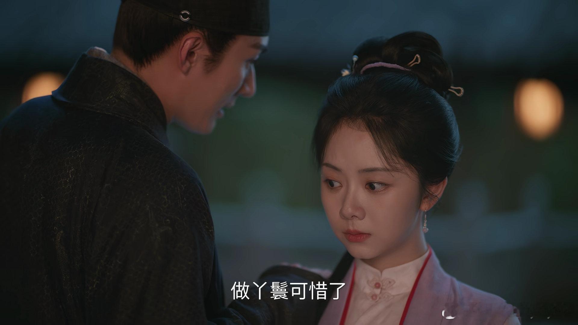 哈哈哈哈哈要把我喜欢的就记录下来15集林锦岐&兰香今晚林锦岐心动了吧哈哈看看这眼神不得不说刘学义的演