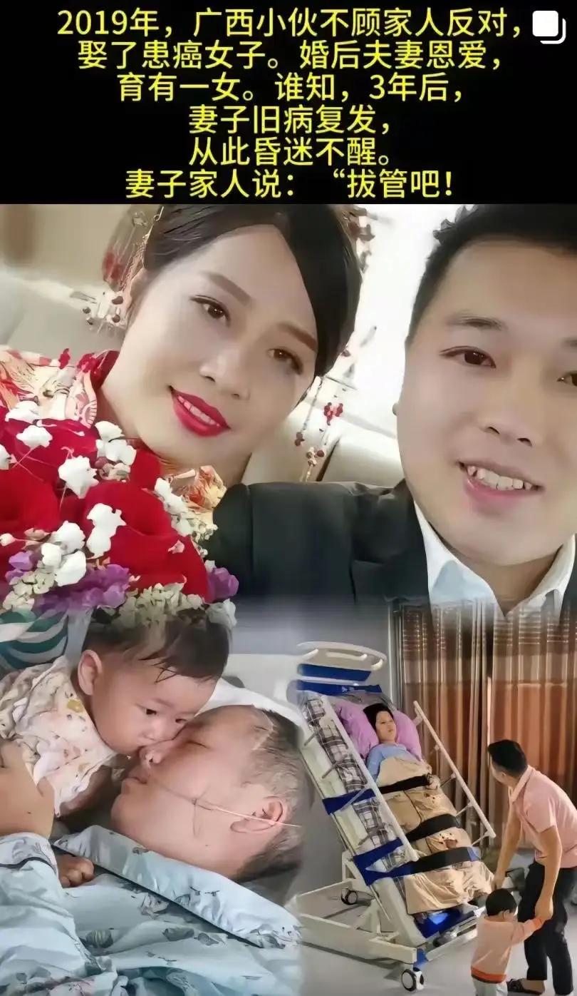 广西一小伙鼓足勇气，向暗恋很久的姑娘表白，没想到姑娘说：“我活不了多久了，不想连