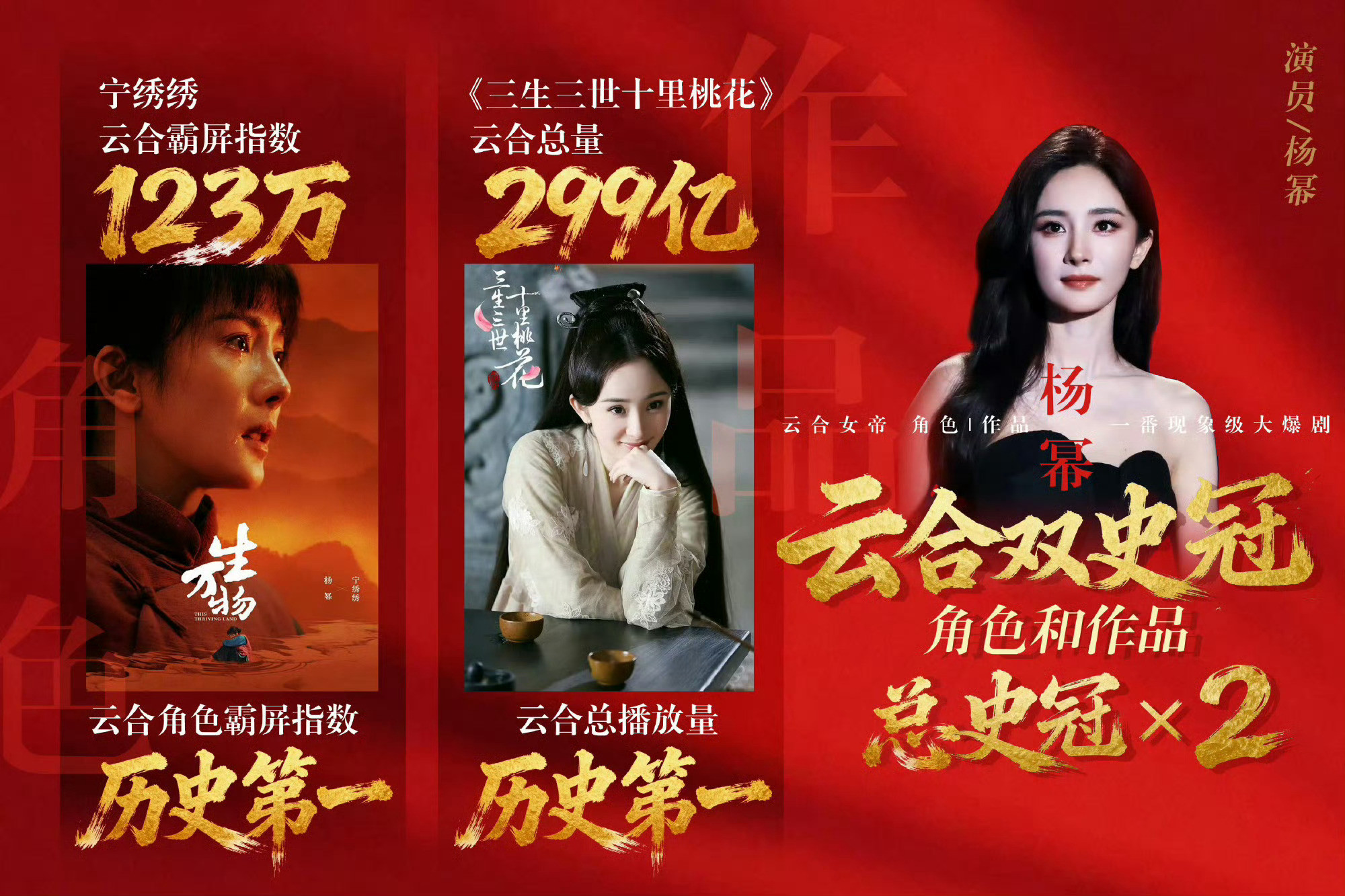 杨幂今晚出席CMG中国电视剧年度盛典，内场座位被安排在最C位，可见是业内公认的