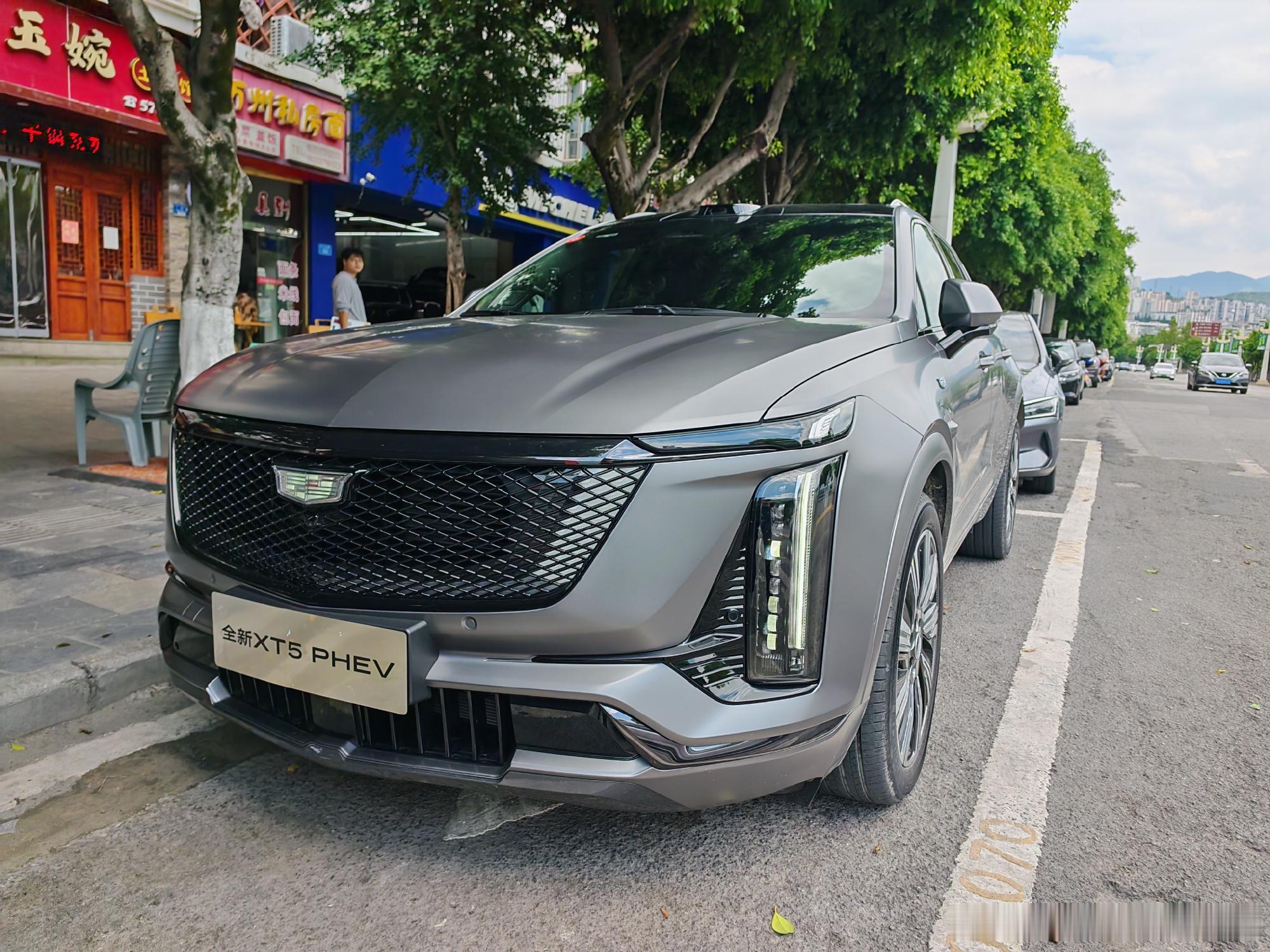 XT5 PHEV的动力系统真是牛，用纯电优先模式居然可以把电量完全榨干...