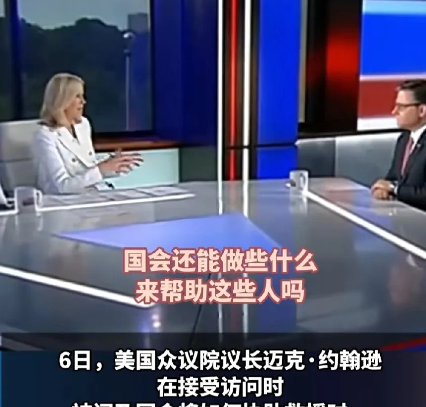 美国德克萨斯州发生发大洪水，高官称为祈祷就是最好的救援。截止7月6号美国德州发