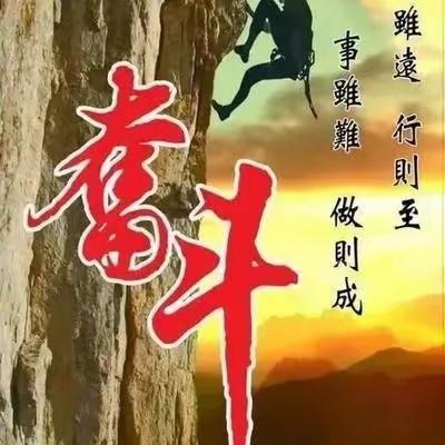 人生难得像麻雀，自强自立最钢化！难得强大适应力，勤奋坚强品质佳！！[祈祷