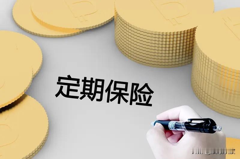 官宣！人身险预定利率不降了，一季度保费猛增1400亿，存款正在大规模“挪窝”