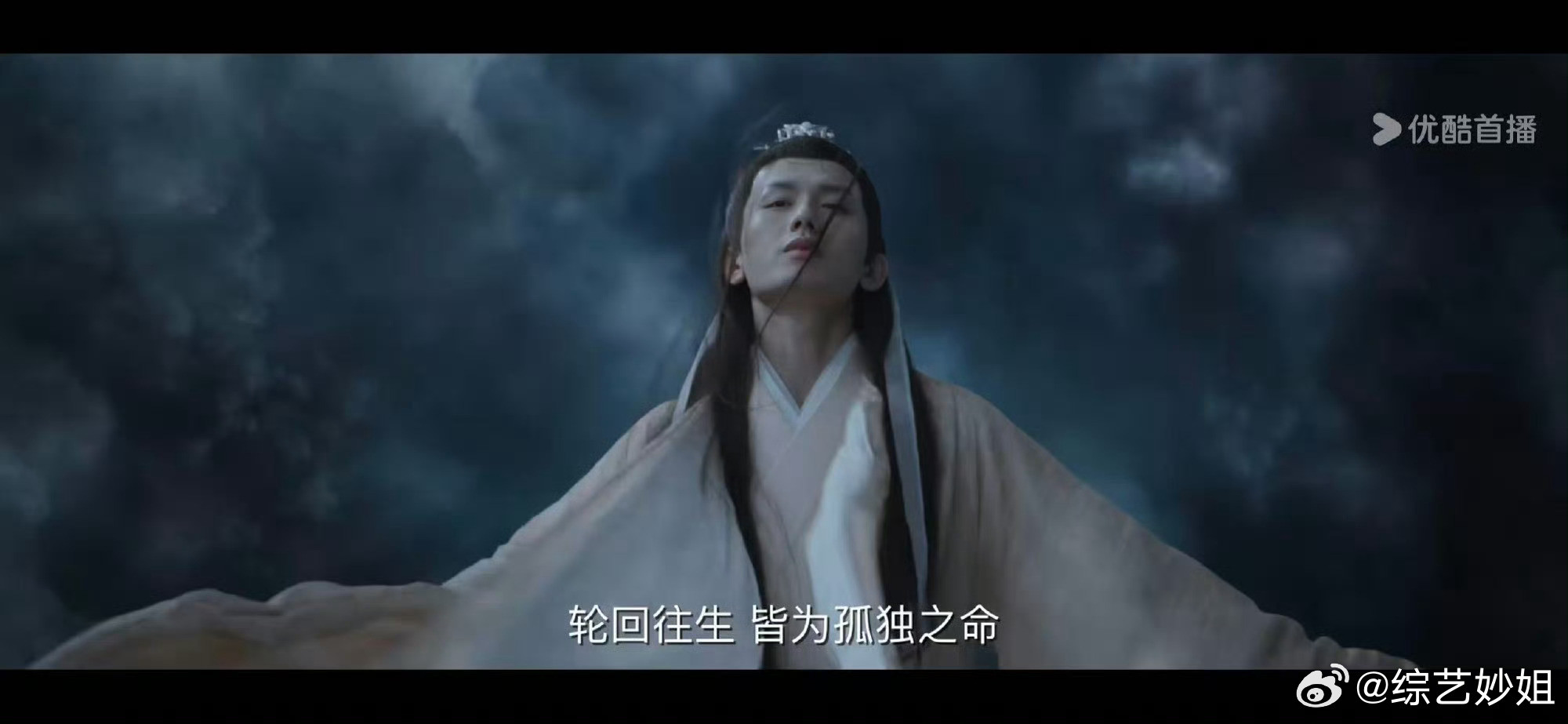 OMG！！这是成毅啥时候客串的电影🎬出演太子长琴现在要播了成毅客串的电影古