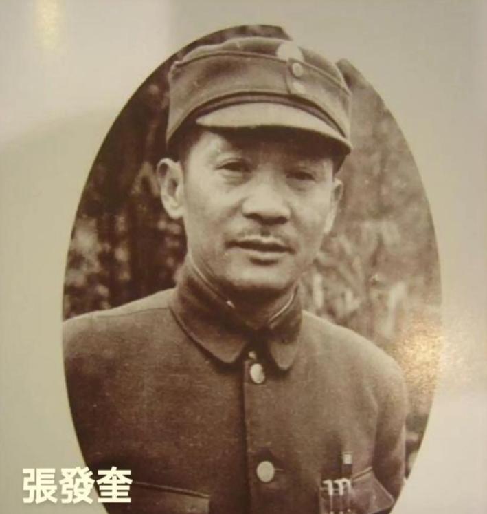 民国旧军队普遍长期欠饷，无数部队因此哗变溃散，唯独张发奎是个例外，他想出一套公积