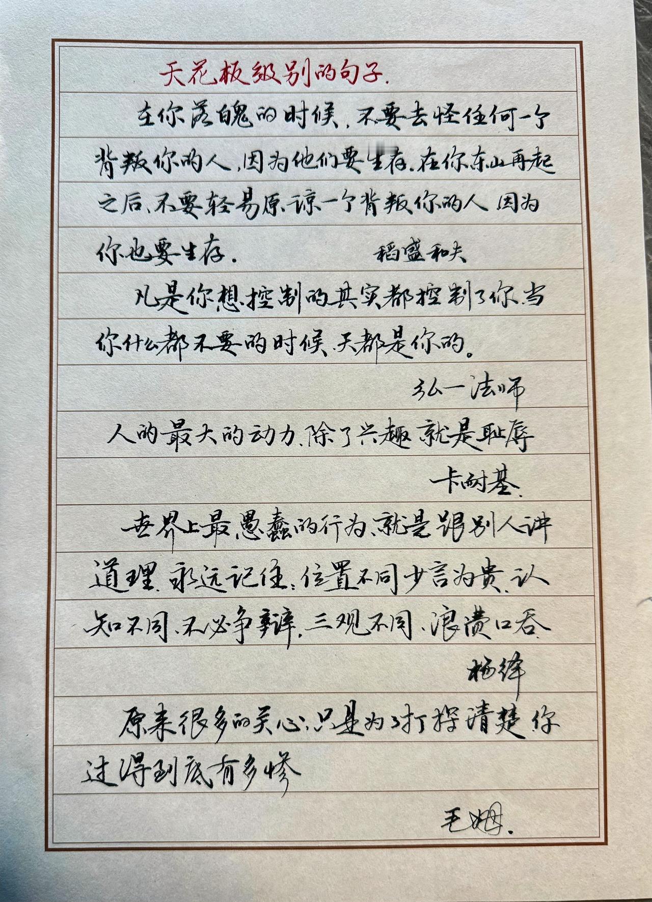 说句扎心的事：老太太练字两年，怎么也不理解什么是书法。