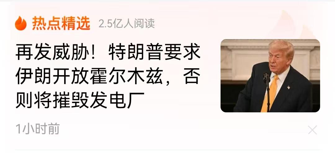 事实证明，既然开战，就不能对发起战争者屈服，不然只能死的不能再死。美国威