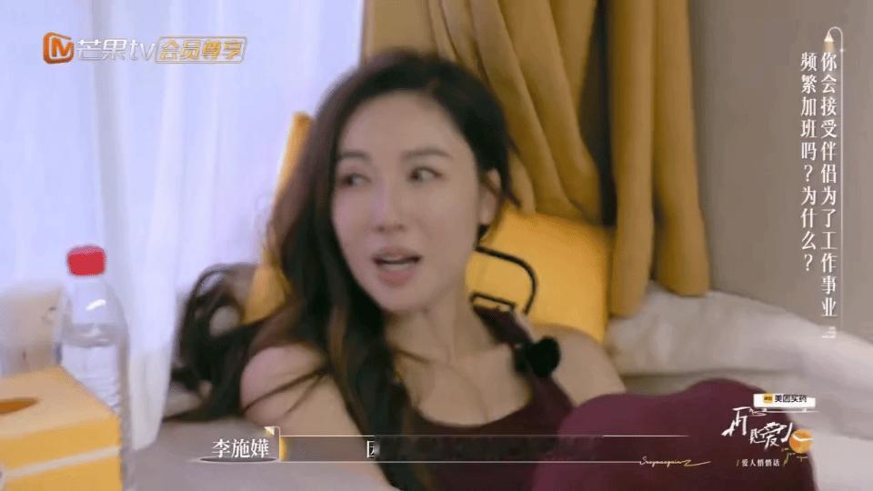 李施嬅已经接受车崇健经常不在家再见爱人谁懂啊！车崇健每天在家满打满算才4-8小时