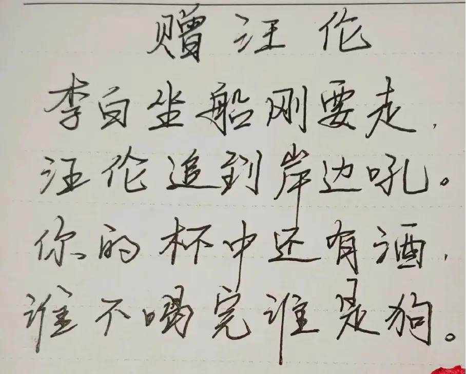 我估计这首诗一定是个酒鬼写的，李白真看见了都要被他活活的气死，诗仙毕竟斗不过酒仙