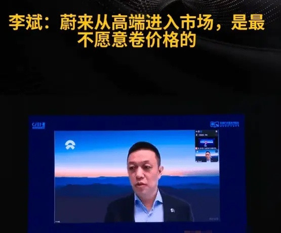 李斌称蔚来最不愿意卷价格不卷价格毛利率不到10%，比卷价格的小鹏都低，这是咋花的