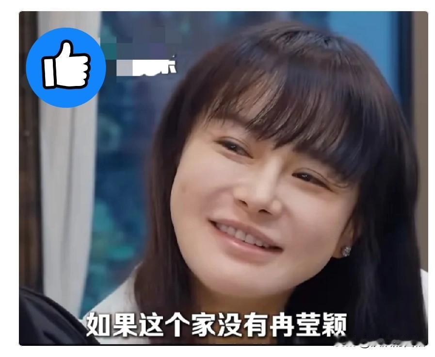 张泉灵问冉莹颖：等两亿负债全部还清，你会更偏向于离婚还是不离婚？这个问题戳中