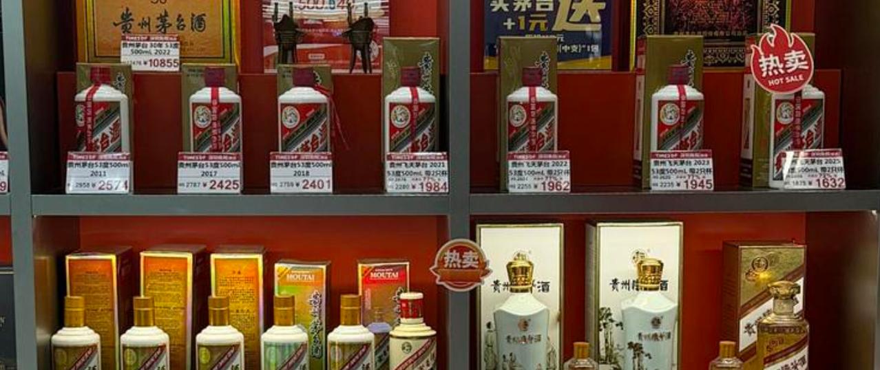免税店买的茅台，过关时被查，瞬间“升值”到1万！从深圳回香港时，在过