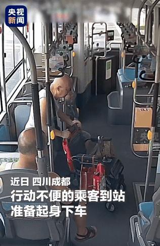 “终于火到央视了！”四川成都，行动不便的乘客准备起身下车，司机迅速来到老人身边，