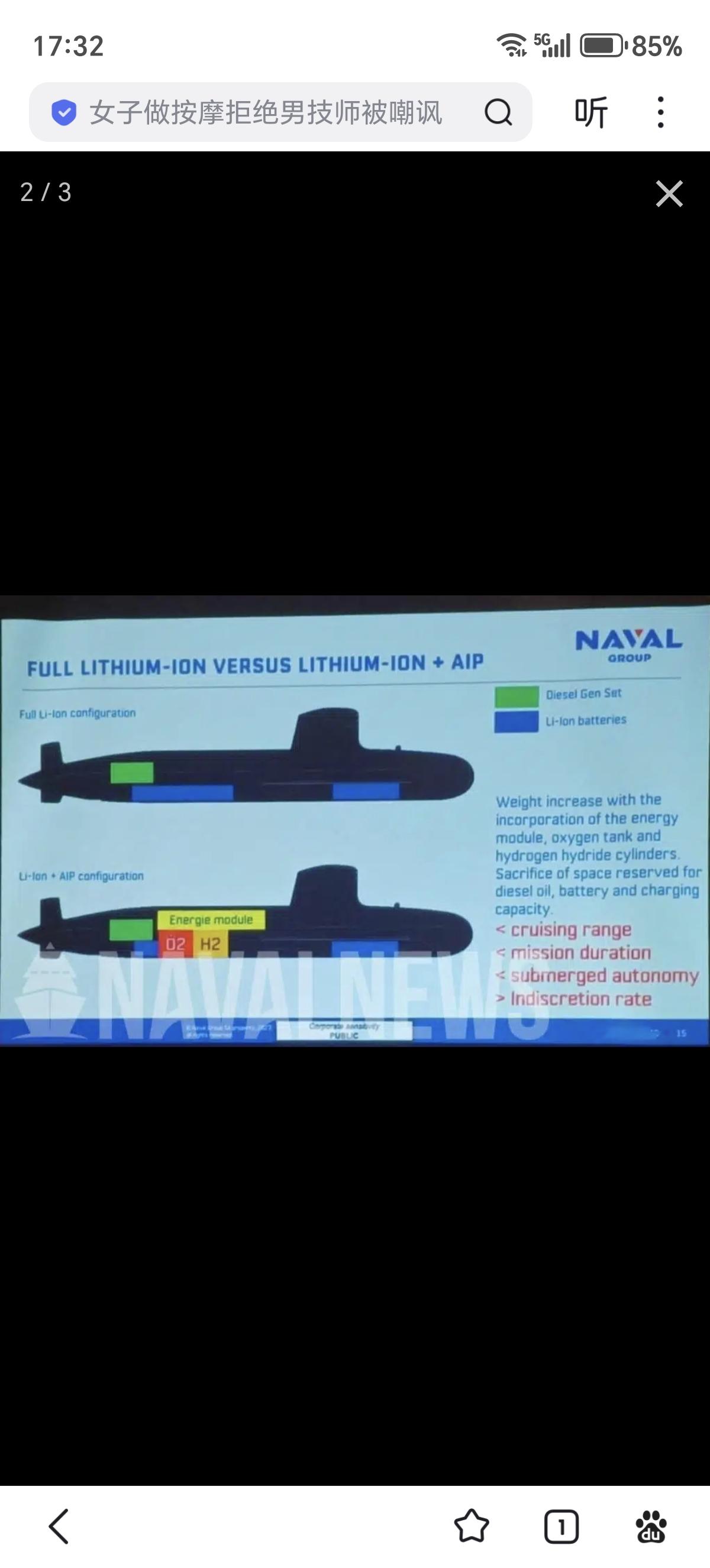 印度尼西亚已向法国海军集团订购两艘**全锂离子电池版本的“鲉鱼进化型”（Scor