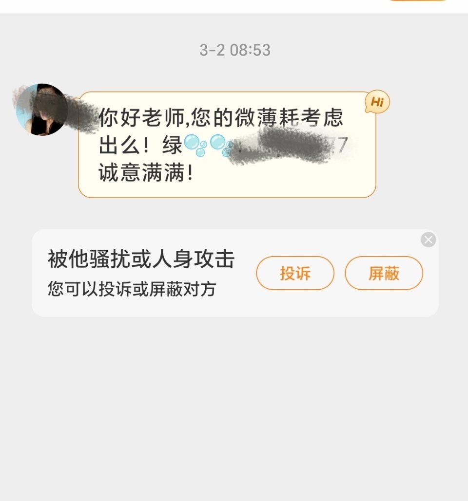 最近有人看我遇到难处了，经常私信我，要买号，再缺钱也不卖，卖了才对不起之前帮助过