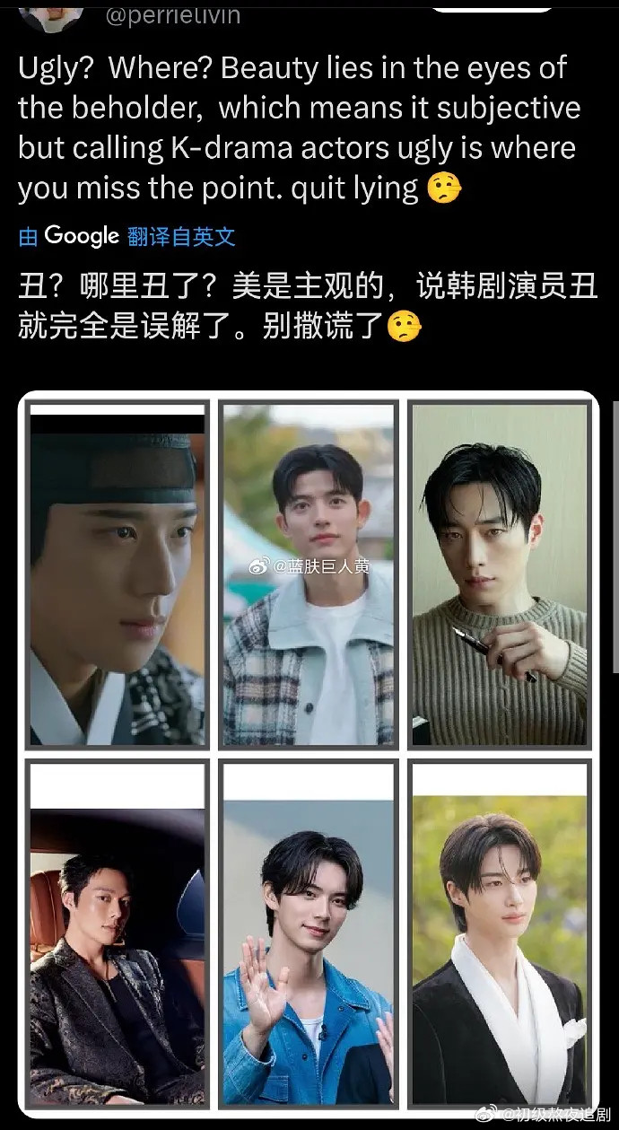 看过韩国男明星之后，突然觉得中国男明星帅多了