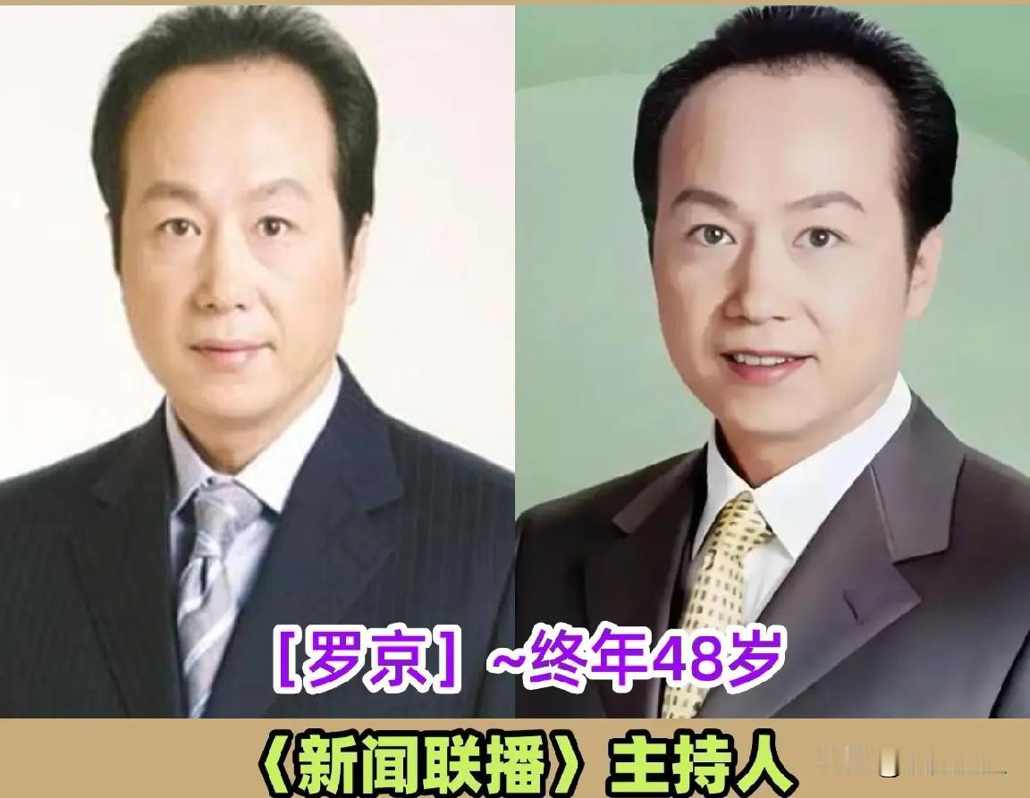 央视去世的11位主持人！向这些优秀的媒体人致敬！