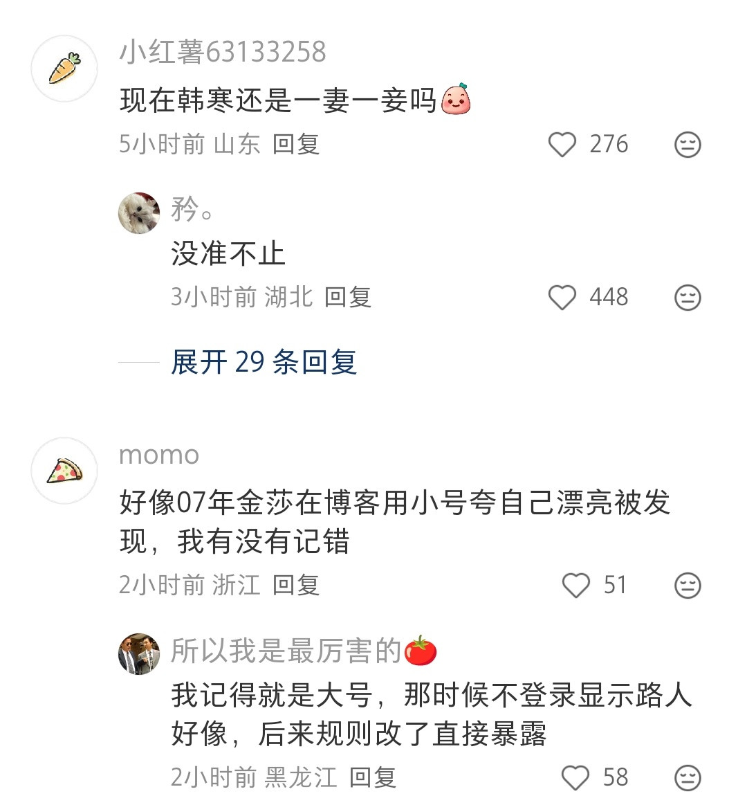 记得，这三件事都记得