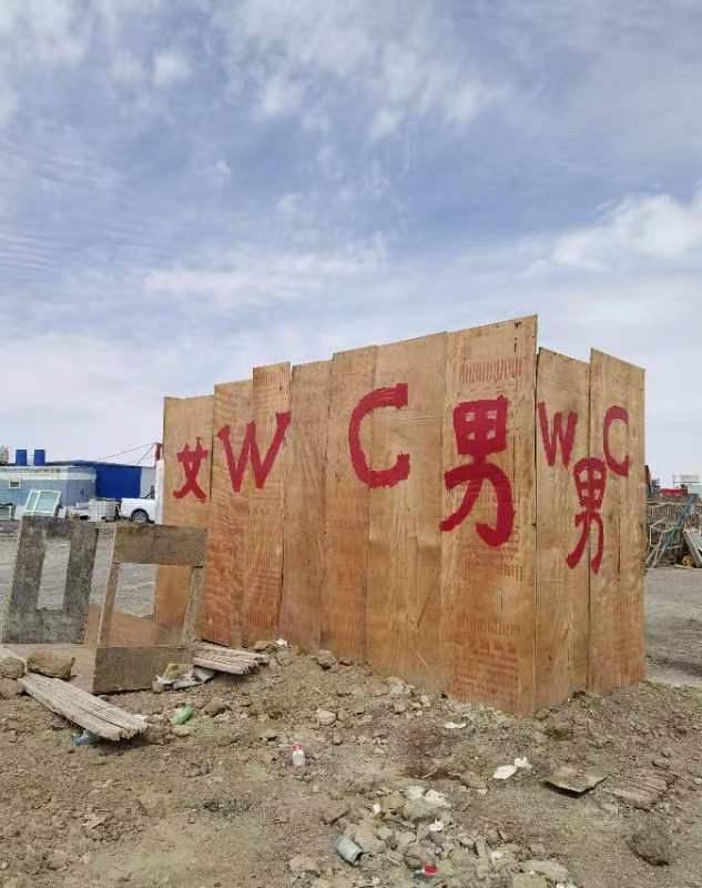 木工巧手，建世之基。
