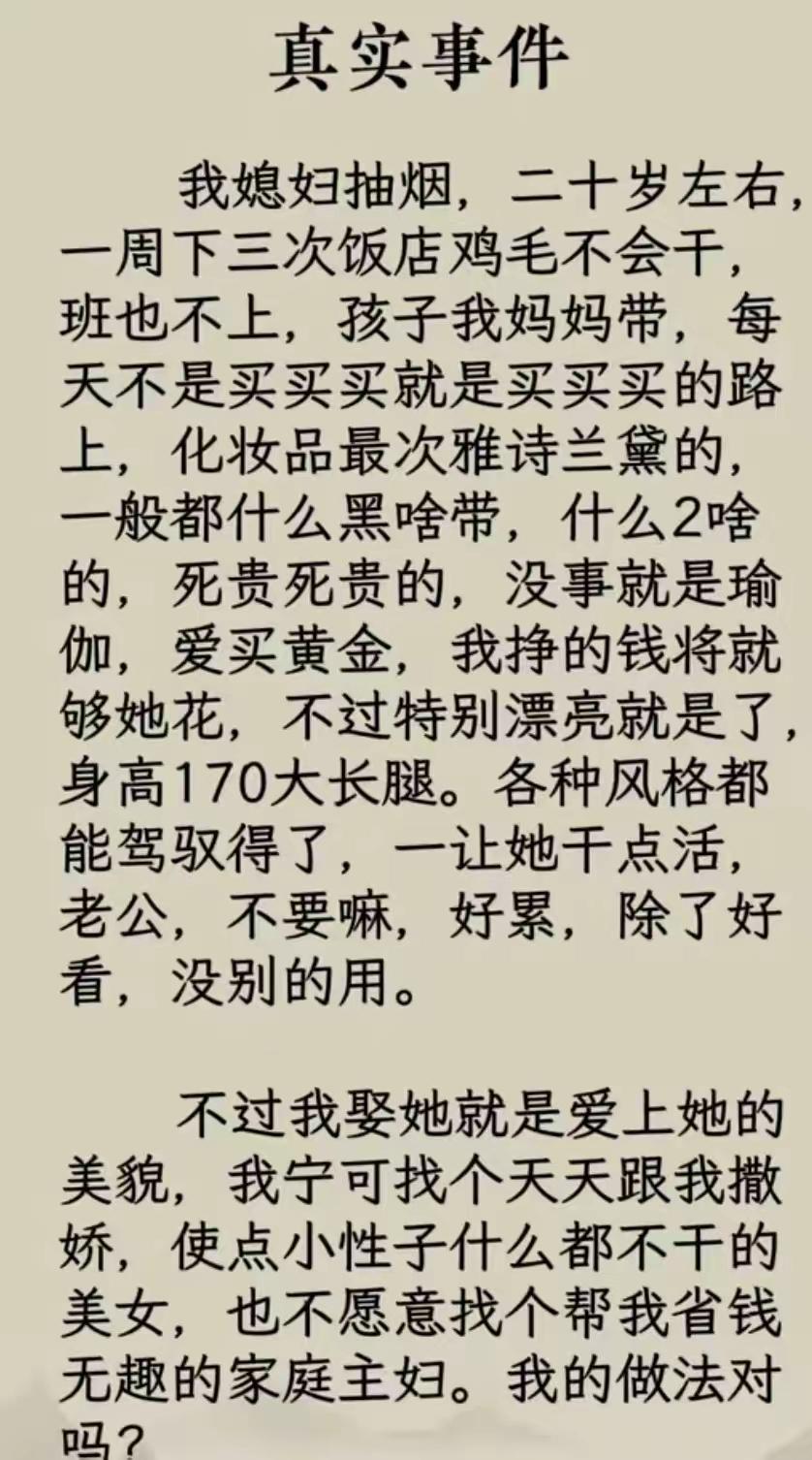 说白了你就是苦命[滑稽笑]