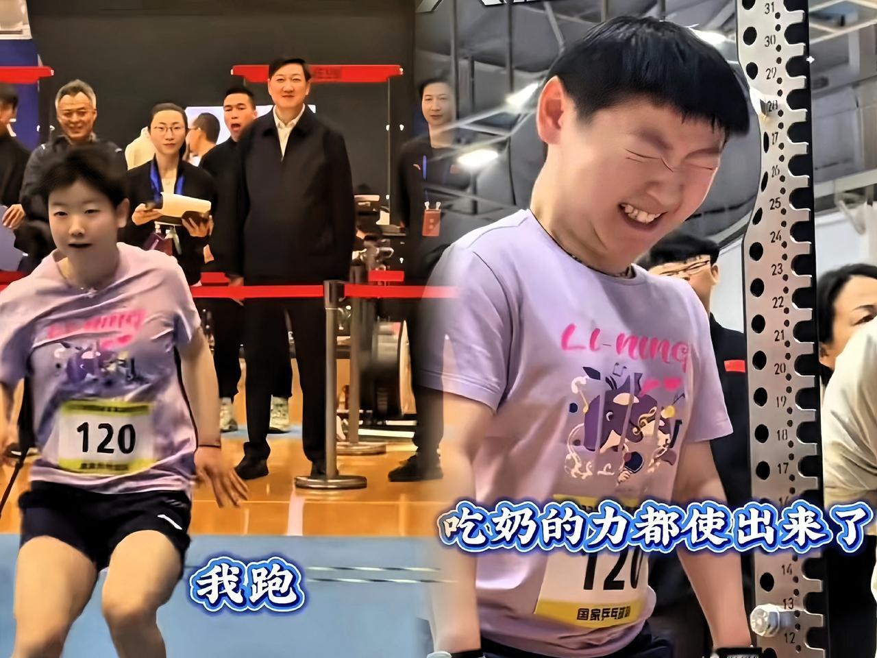 这个视频真的笑死我了！一排大佬在后面姨母笑盯着莎莎体测，这画面也太美好了吧