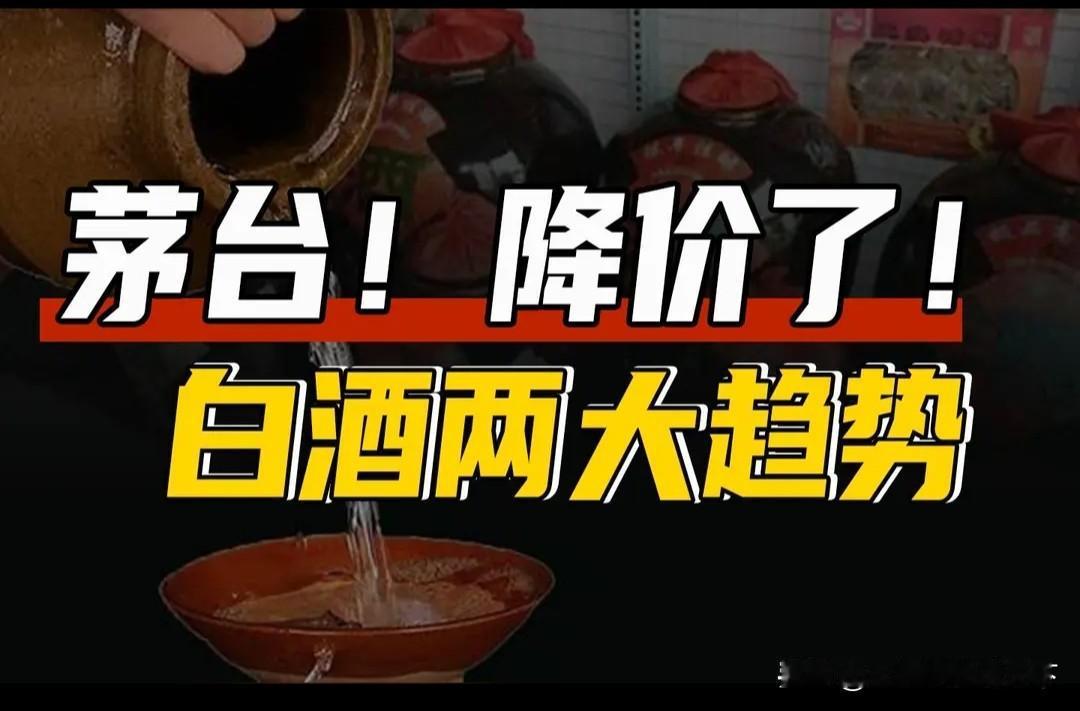 #茅台确认“马茅”包装少写一撇#茅台知名度很高，用不着用这一手炒作。错别字，改了