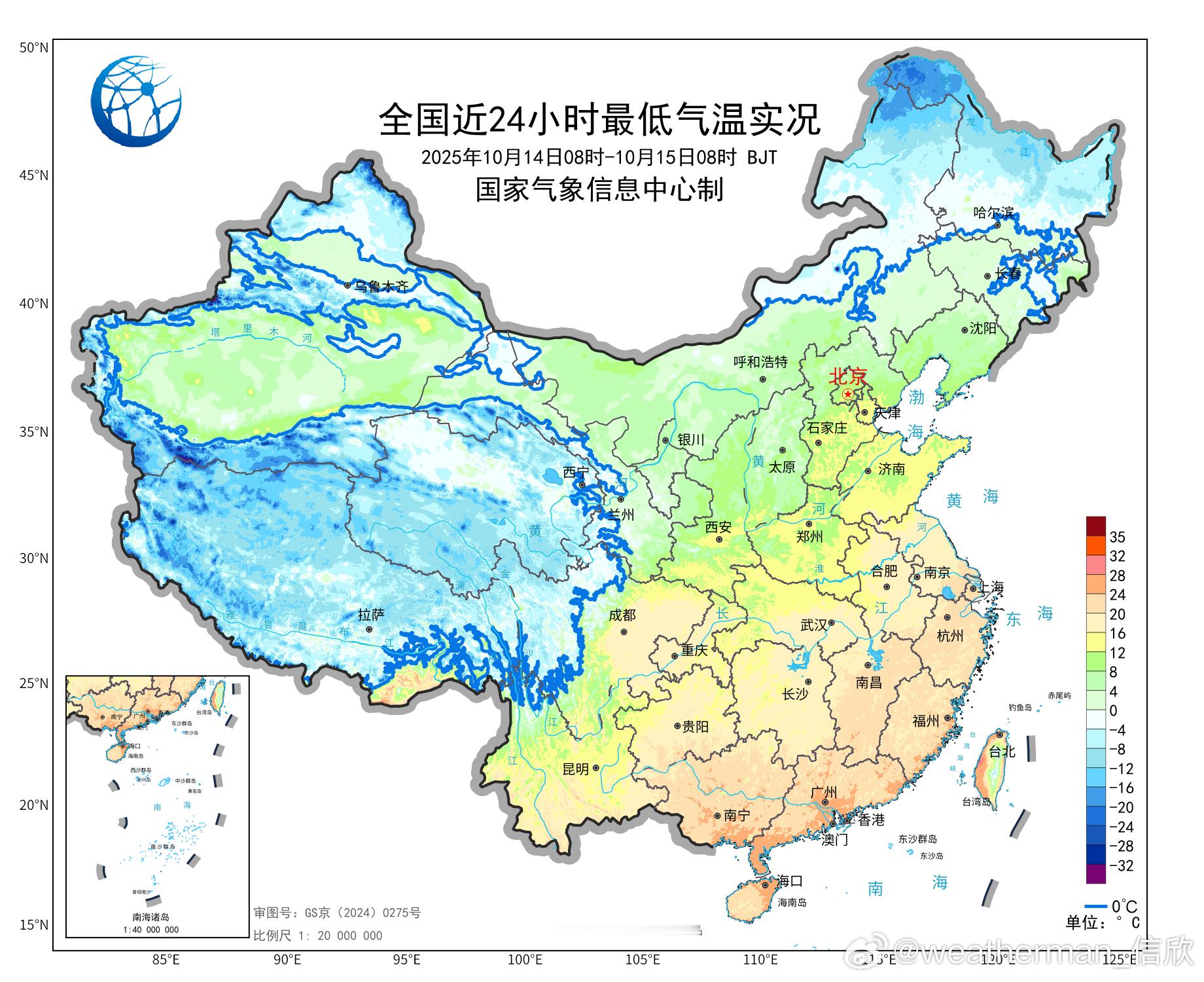 【气温创新低】截至今晨8时最低气温：兰州3.6℃、西宁1.9℃、乌鲁木齐零下0.