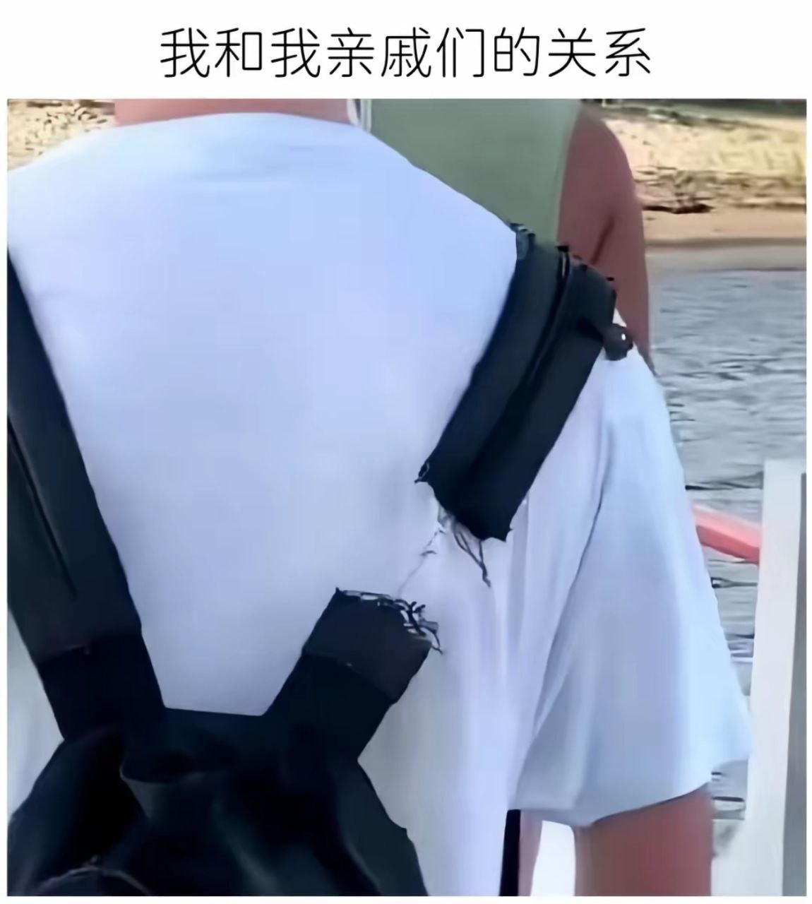 那个谁