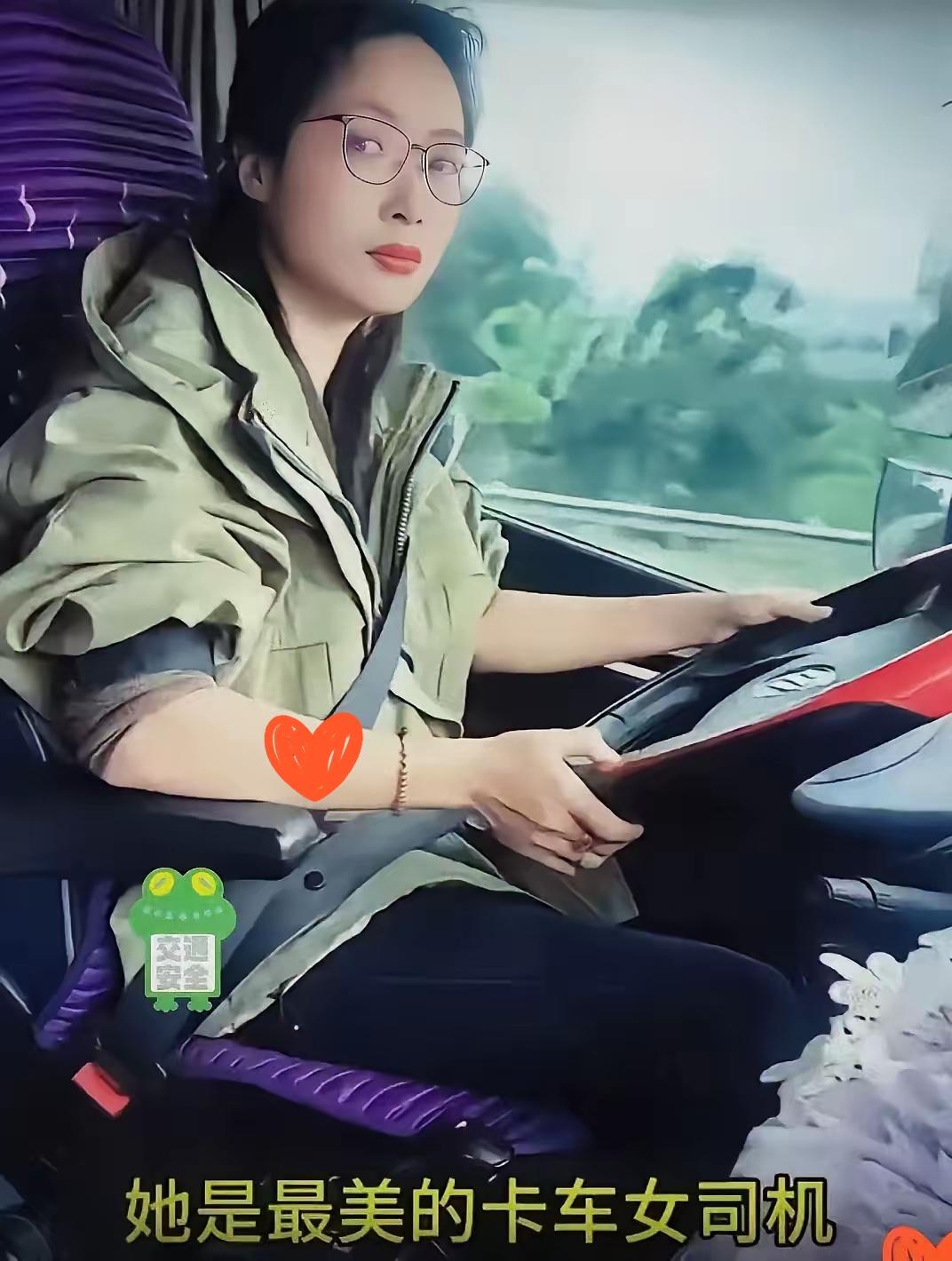 越来越相信有些话是不能提前说的半挂西施王迪就是，开车的时候千万不能提前说