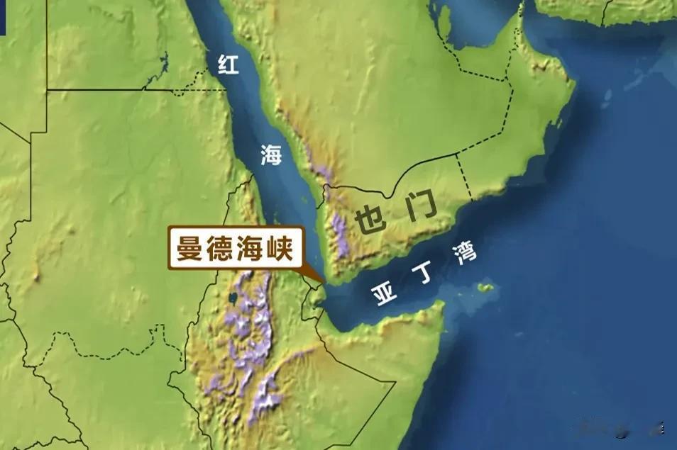 也门胡塞武装说，尽管连接红海与亚丁湾的重要水道曼德海峡附近战事持续，近期仍有超过