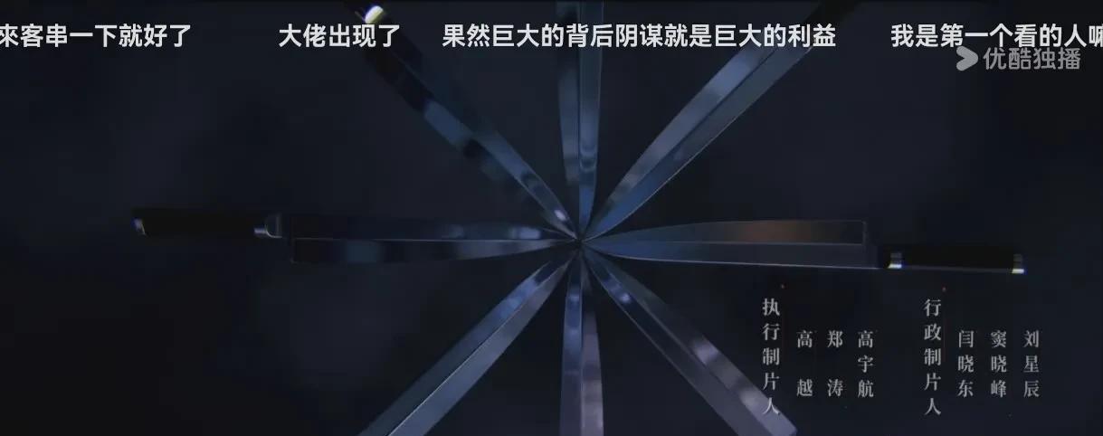 《以法之名》细数万海案的八大既得利益者，为啥他们都要把万海推入黑社会，剧中片头的