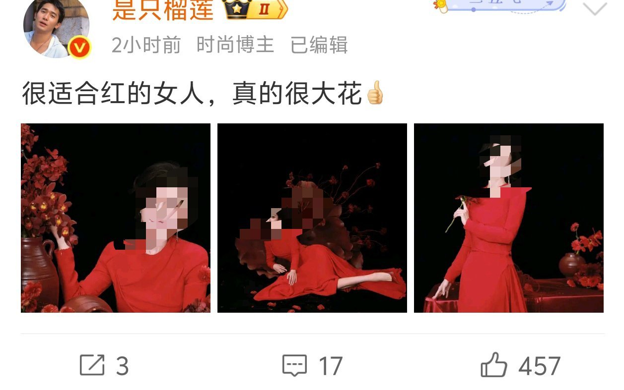 你家大花40了，主流奖挂零